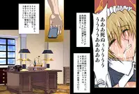 [Global One (MARO)] Eikoku Dorei Maid Monogatari 01