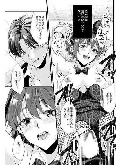 Action Pizazz 2022-09