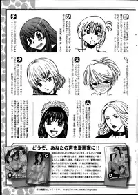 Action Pizazz 2013-12