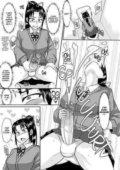 Senpai Gangu | My Senior Is My New Toy