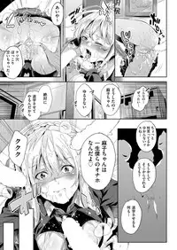 COMIC AUN 2017-12 [Digital]