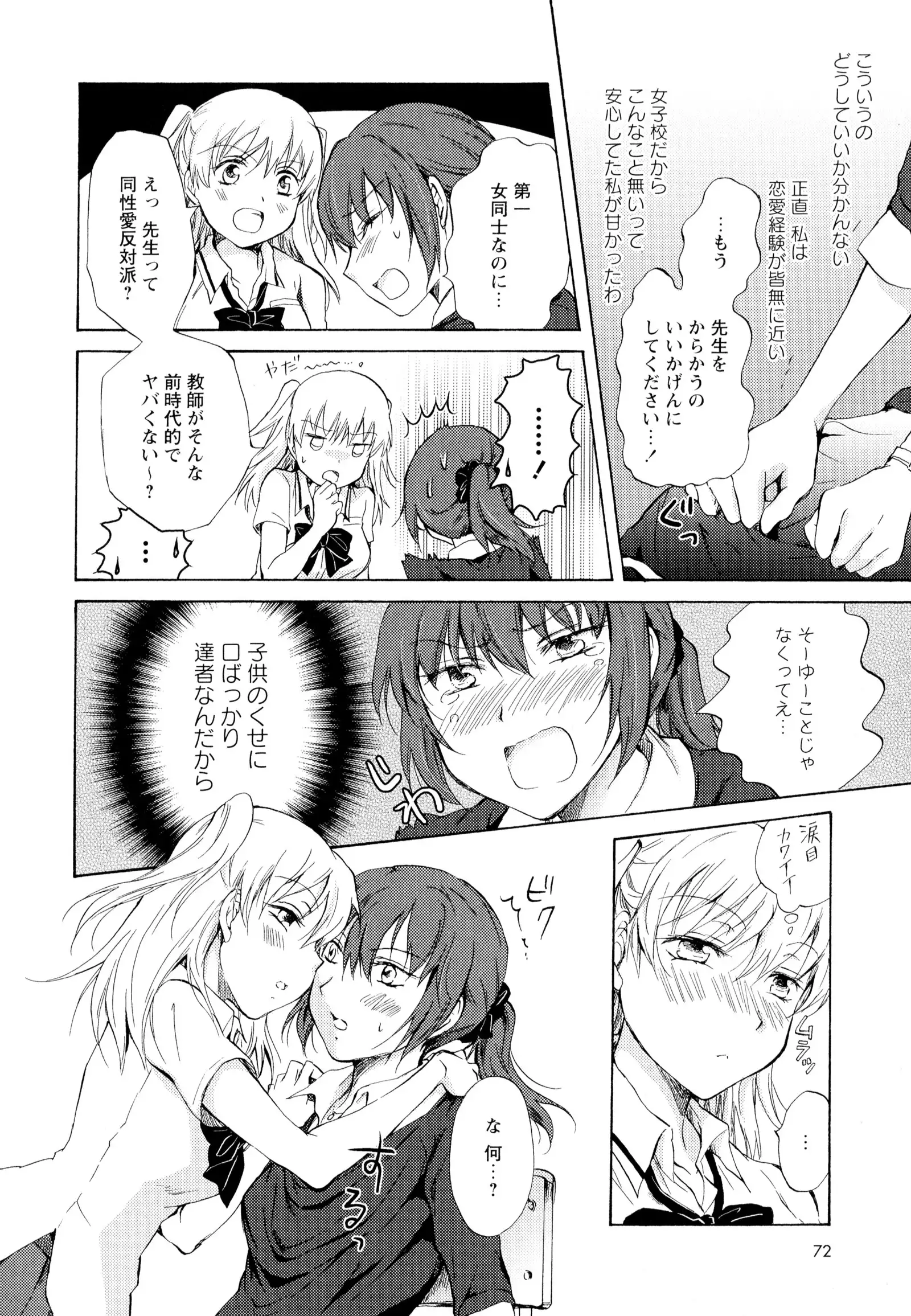 彩百合 Vol.5