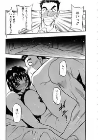 [Aura Seiji] Virgin Egg