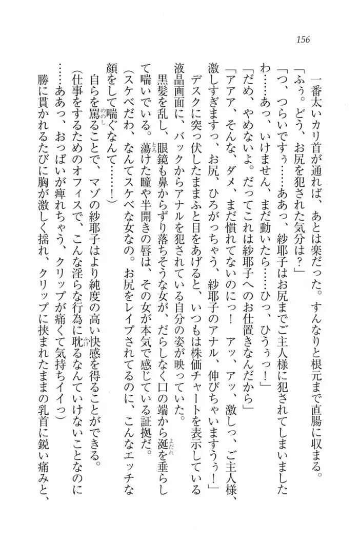 もっとメイドなります!