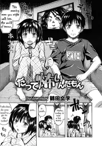 [Tsuruta Bungaku] Datte Kowaindamon (COMIC Megastore 2010-05) [English]