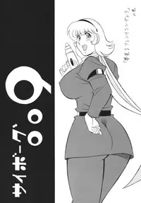 [Rippadou] H・H Soushuuhen 5 (Various) [Digital]