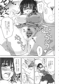 [Arima Zin] Tennen Koiiro Alcohol