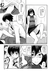 [Nagisa no Haikara Kingyo (Kisaragi Moyu)] Hokenshitsu no Koibito [Digital]