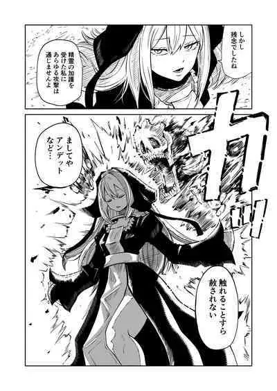 Tsuyo Tsuyo Seijo Buzama Make