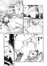 [Wolf Tarou] Tokimeki Otome Hakusho