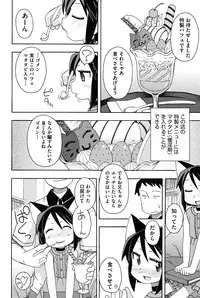 [Miyahara Mimikaki] Youshiki Benjo [Digital]