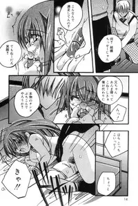 [Kanda Matsu] Hitori ja Dekinaino