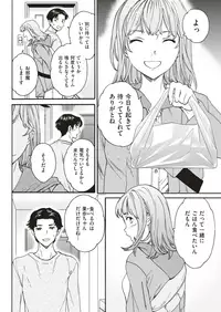 COMIC Kairakuten BEAST 2019-06