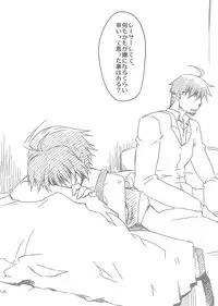 (C80) [Sago-Jou (Seura Isago)] G.B Complex! (Various)