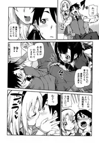 COMIC Shingeki 2015-08