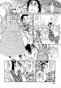 Comic Megastore 2007-07