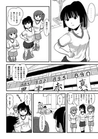 (C90) [Chimee House (Takapi)] Sakura Kotaka no Roshutsubiyori 4