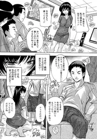 ANGEL Club 2015-12 [Digital]