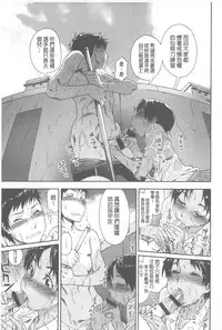 [Yamatogawa] Vanilla Essence | 甜美香濃的香草精華 [Chinese]