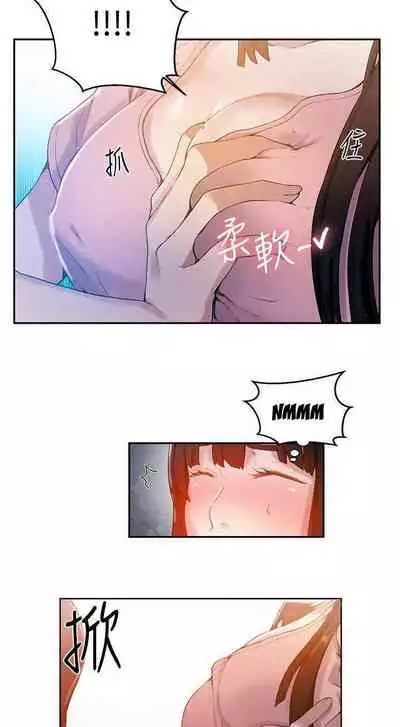 Secret Class Ch.38/?