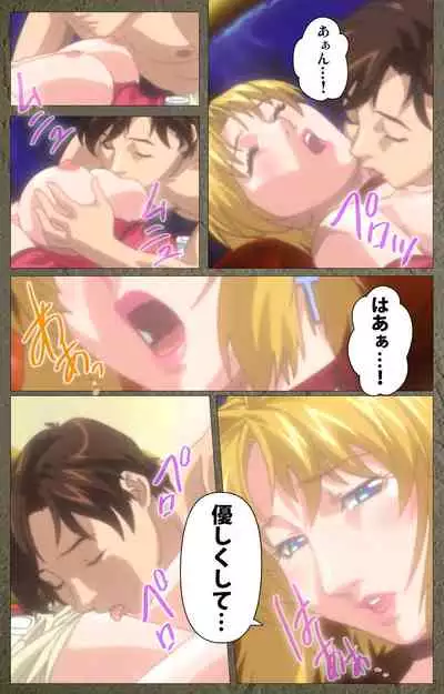 Shin Bible Black kanzenhan