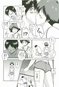 [Matsuzawa Kei] Joukou Serenade