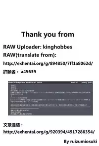 (C88) [Shibayukiya (Shibayuki)] Tearju-sensei to Bathroom (To LOVE-Ru) [Chinese] [想知道什麼叫做最爛動畫可以看看消失在歷史洪流的出包第一季的最愛路易絲澪漢化組]