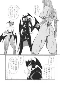 [Yuriai Kojinshi Kai (Yuri Ai)] DOLLS 4 DIGITAL (Darkstalkers) [Digital]