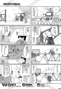 COMIC HOTMILK 2015-02