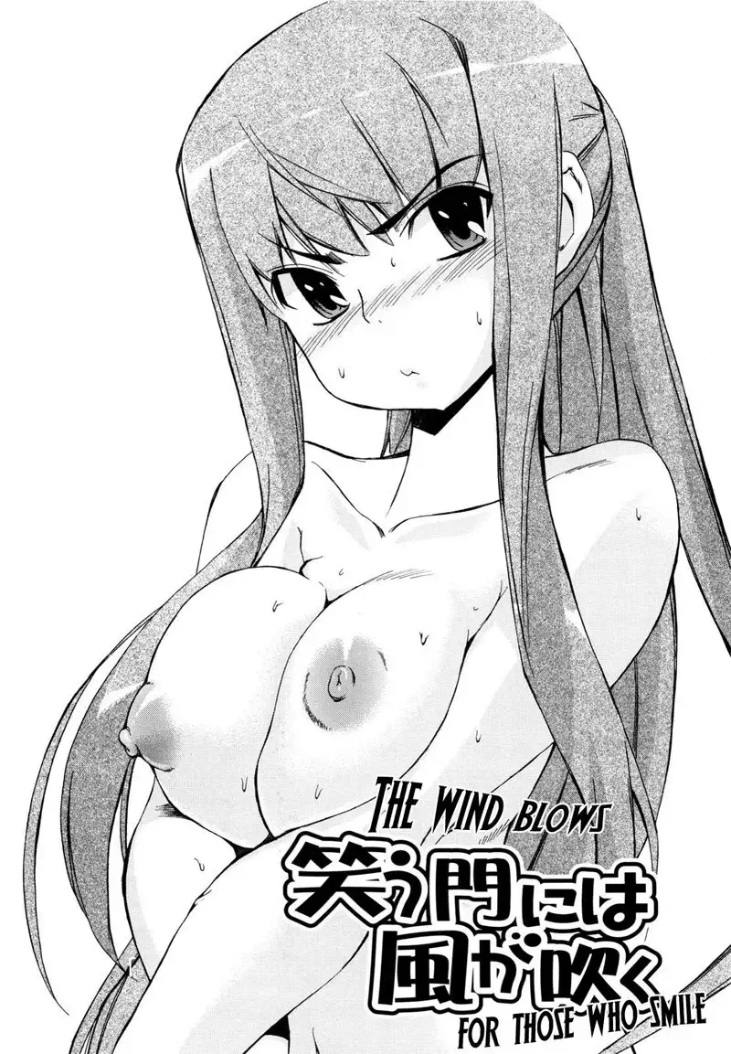 Lucky Day 3 - The Wind Blows For Those Who Smiles