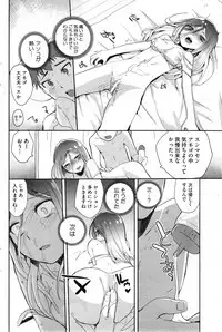 COMIC HOTMiLK 2013-12