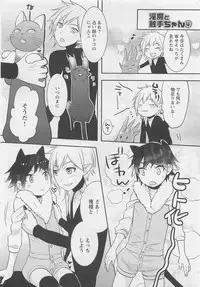 [Patriciana Kikuchi] Doutei no Mahou