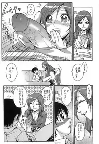 [Isorashi] Kekkou Suki Kamo [Decensored]