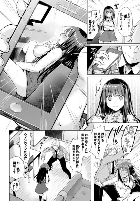 COMIC BAVEL x COMIC Europa Special