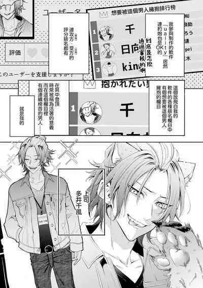 Matching Reversal Maker 1