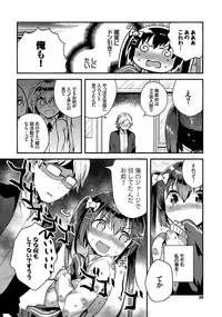 [Ichihaya] Shiko Manzoku - Perfect Masturbation [Digital]