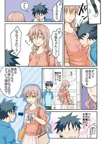 [HB] Trouble Sweets (p001-340)