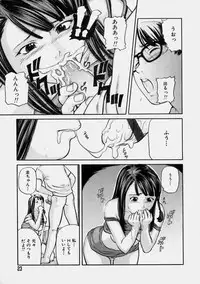 [Matsusaka Takeshi] Reversible