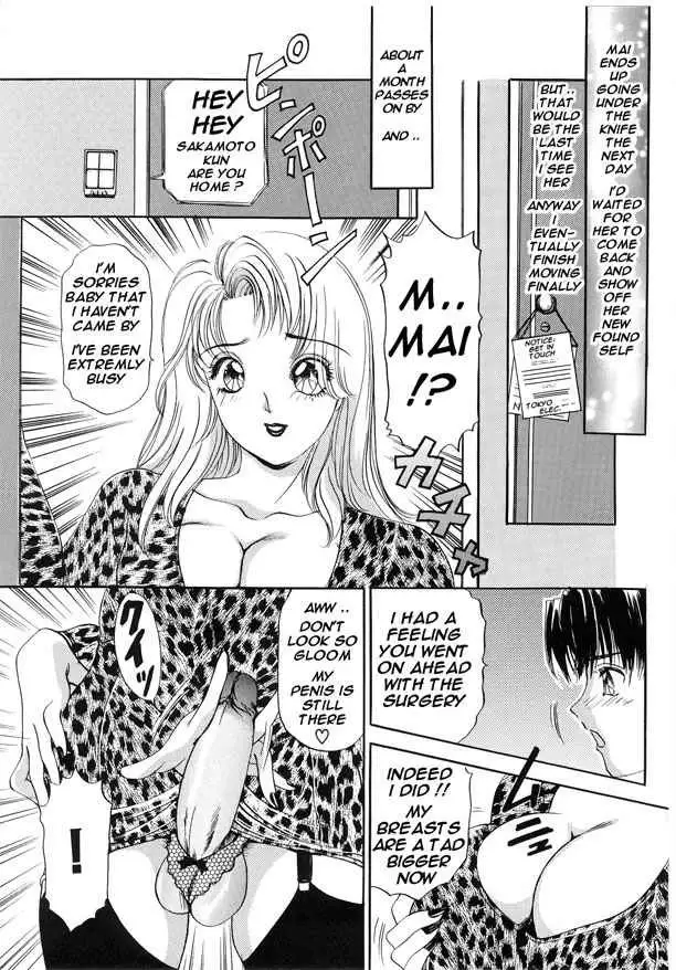 TS I Love You vol2 - CH20