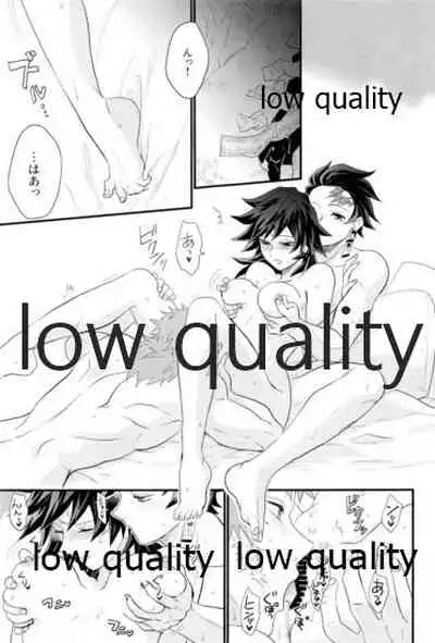 欲ばってもっと愛して