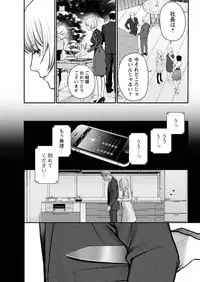 Action Pizazz Special 2016-02 [Digital]