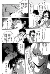 [Manabe Jouji] Dokusai Club Ch. 1-21