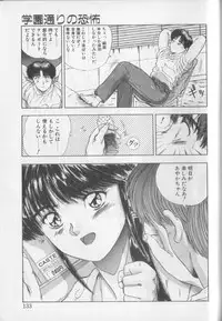 [Yuuki] Magical Twilight