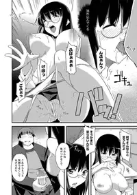 [Anthology] MOMOPAN 29 [Digital]