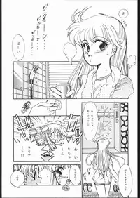 (C45) [Naniwa-ya (Various)] DRESS UP (Various)