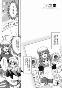 [Nekogen] Papa Nanka Daikirai