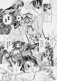 [Strawberry] nu ki masu ka nu ki mase n ka ? (Rozen Maiden)