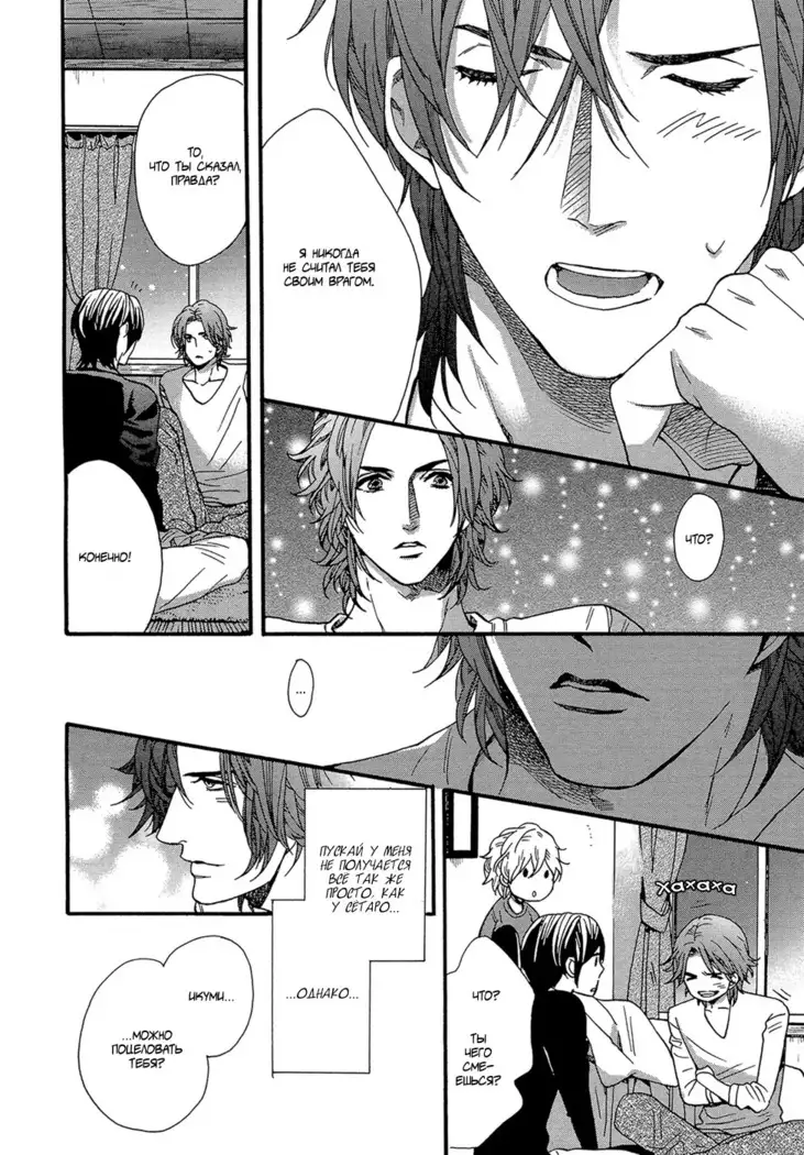 KITAZAWA Kyou] Av Gokko