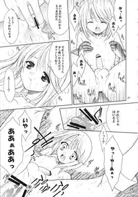 [Sorairo March (Narusawa Sora)] Sairoku Symphonia (Tales of Symphonia)