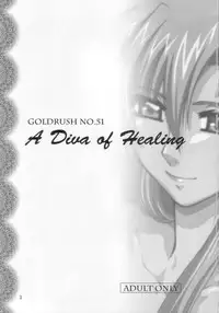 (C71) [GOLD RUSH (Suzuki Address)] A Diva of Healing (Gundam SEED DESTINY)